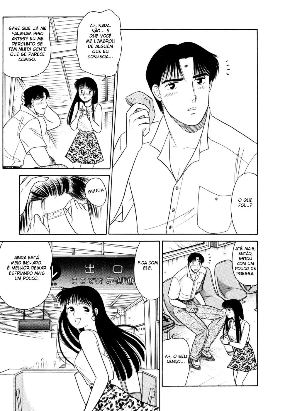 Daisuki capitulo 7 pagina 10
