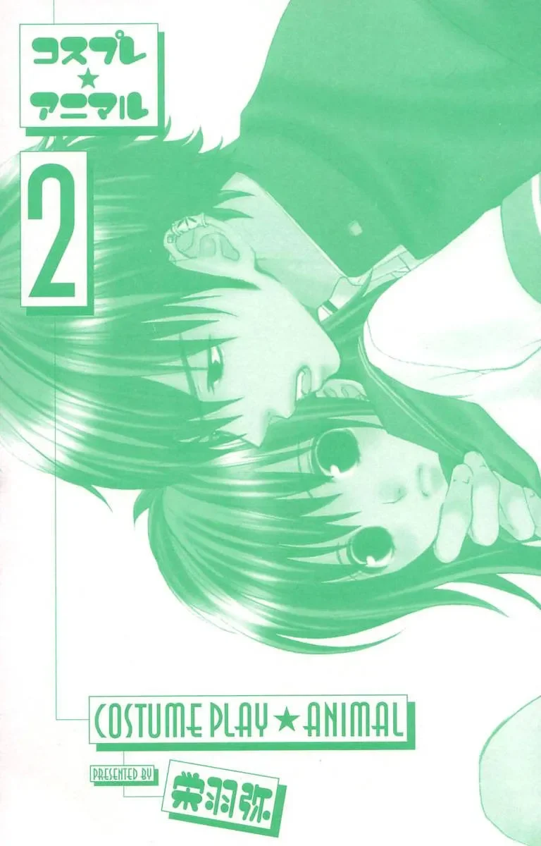 Cosplay Animal: Escola de Encontros capitulo 3 pagina 5
