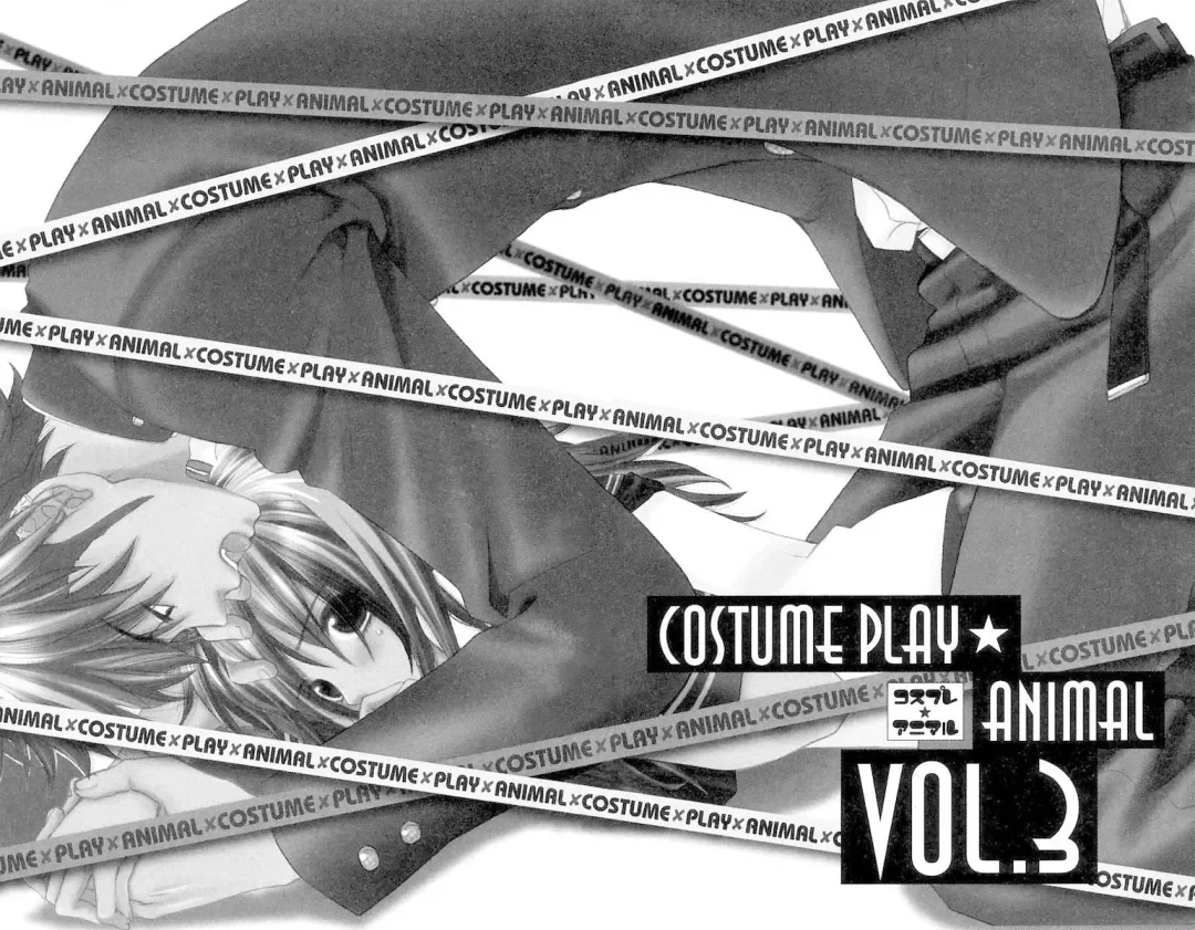 Cosplay Animal: Escola de Encontros capitulo 3 pagina 8