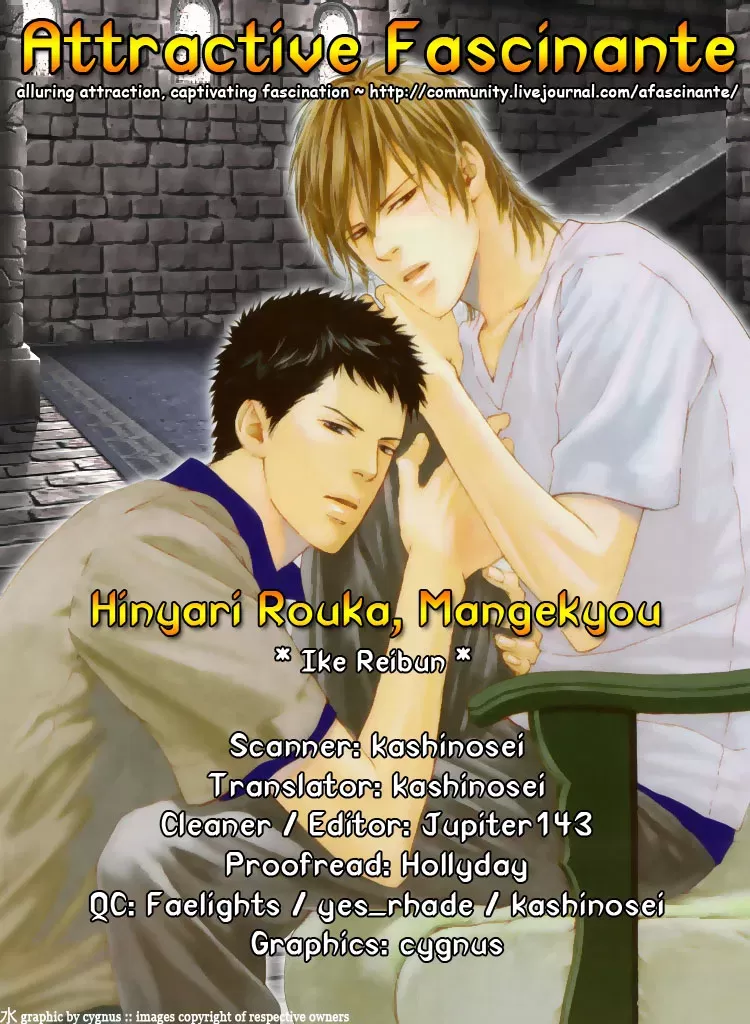 Hinyari Rouka: Mangekyou - A Roupa Gelada capitulo 4 pagina 1