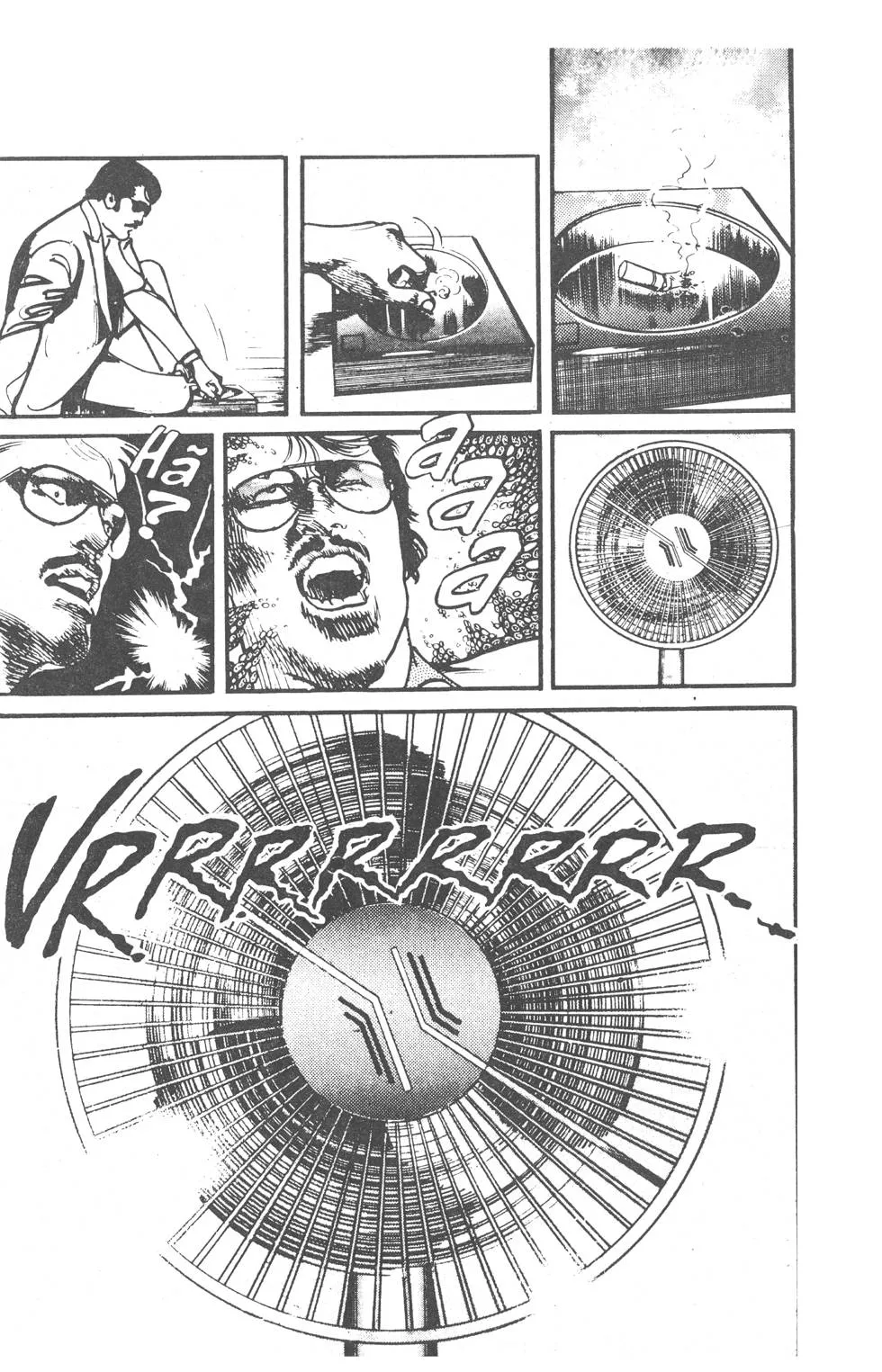 Os 108 DragÃµes: O Ãšltimo Grito capitulo 17 pagina 6