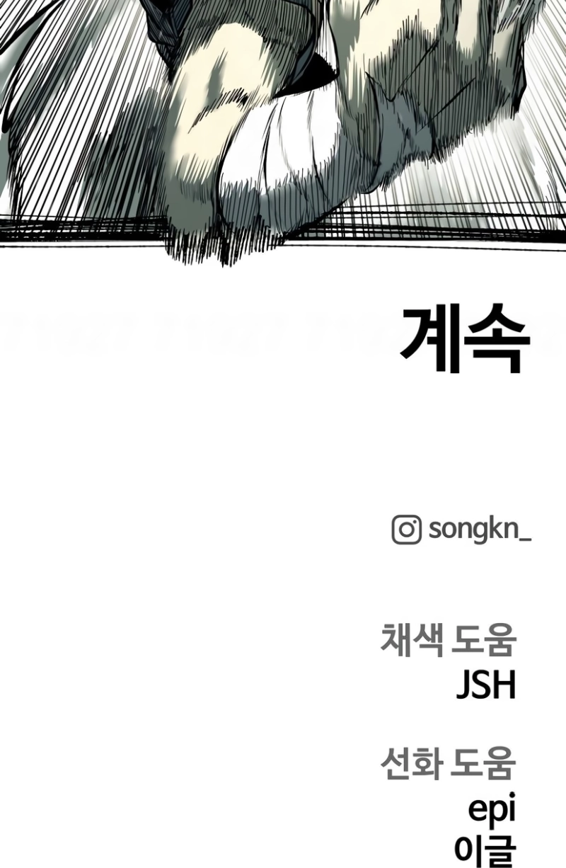 Sobrevivendo ao Apocalipse capitulo 43 pagina 33