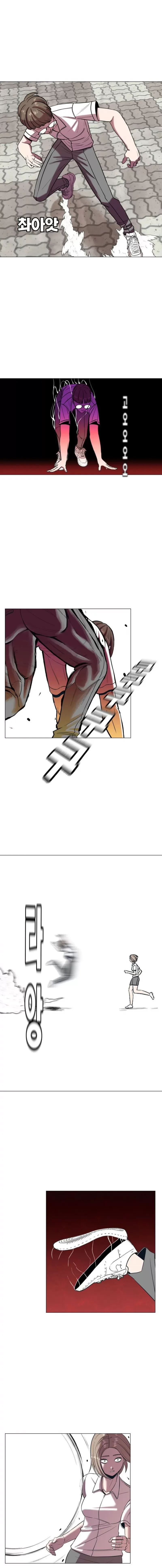 O IncrÃ­vel Ji Jiri capitulo 6 pagina 1