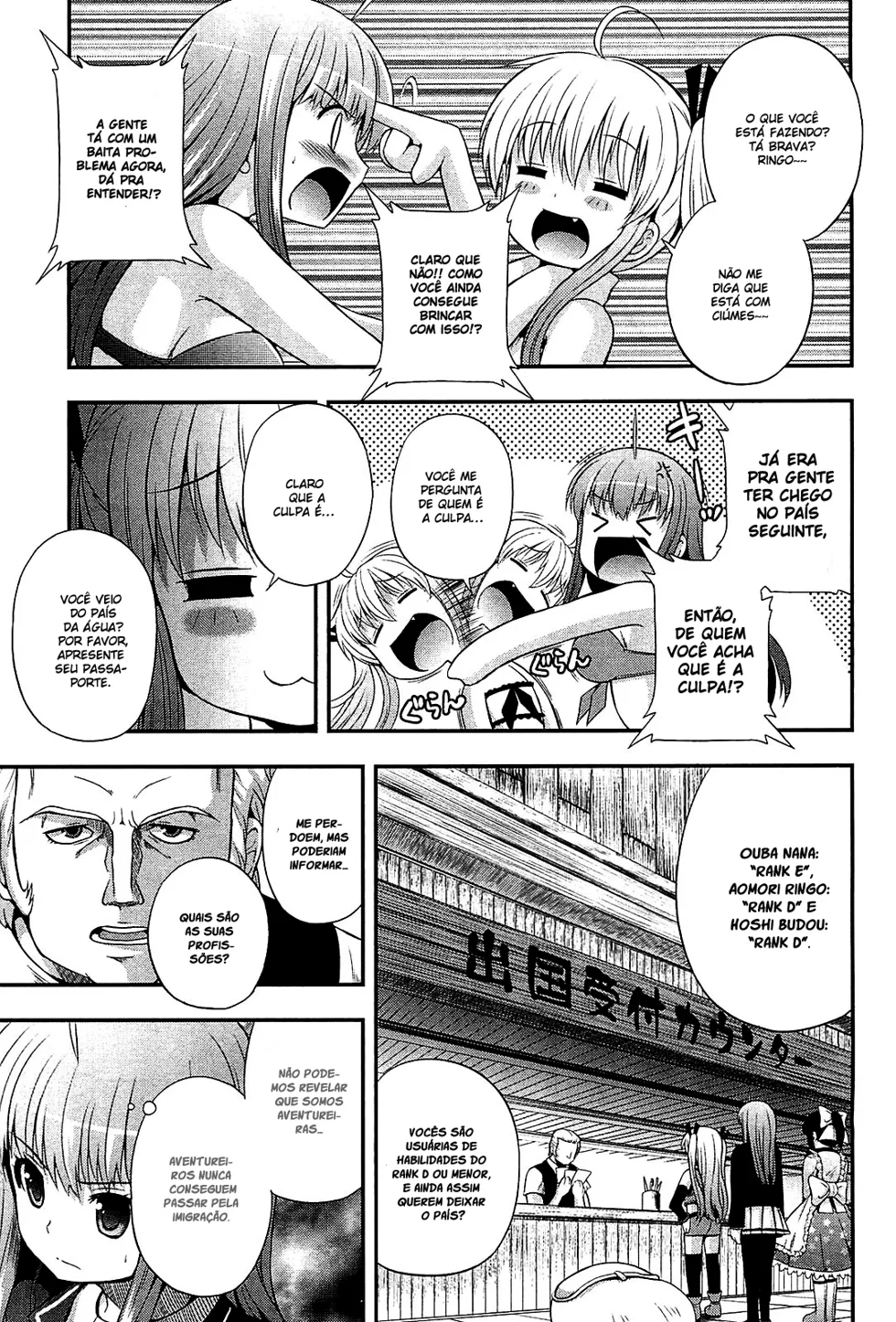Banana no Nana capitulo 7 pagina 3