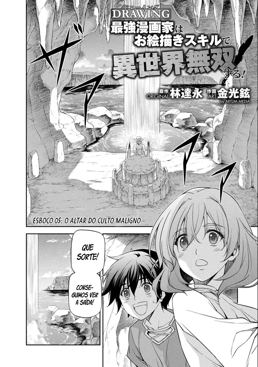 O Mangaka Mais Poderoso do Mundo Desenha seu Caminho para o Isekai! capitulo 5 pagina 3