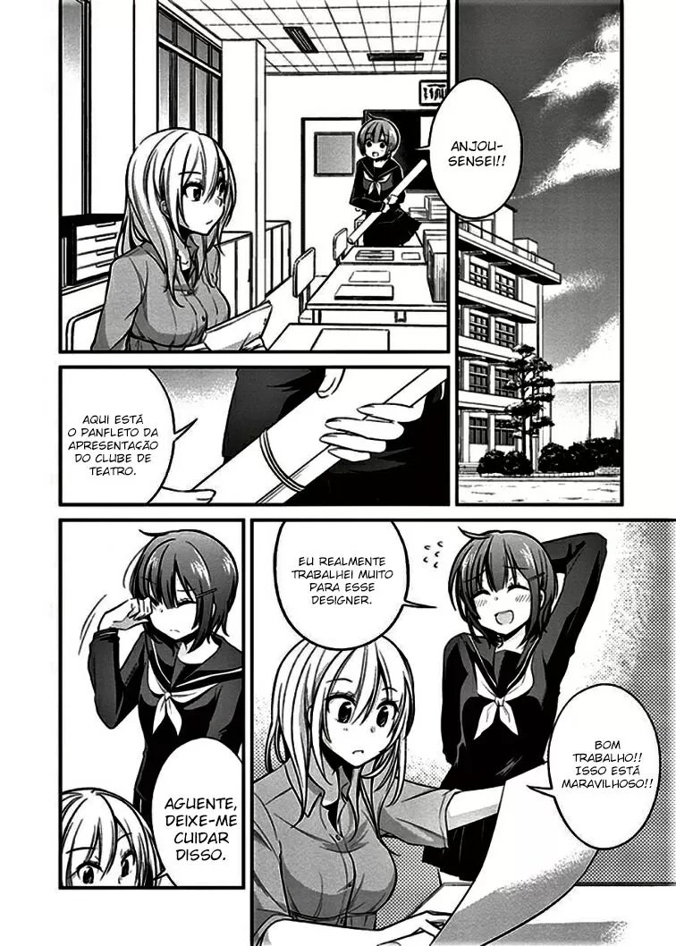 Koi to Utatane: Sonhos Compartilhados capitulo 7 pagina 3