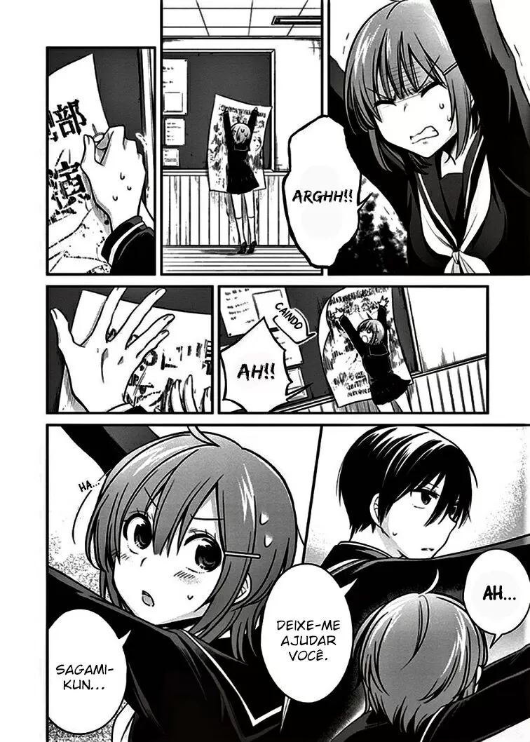 Koi to Utatane: Sonhos Compartilhados capitulo 7 pagina 5