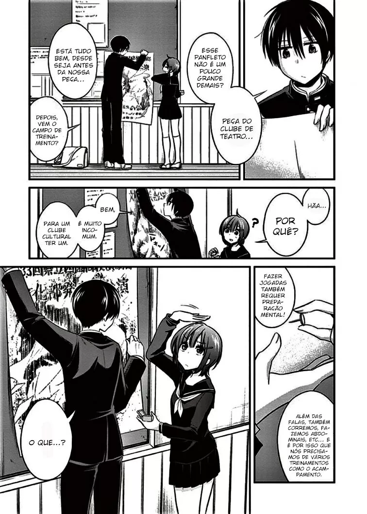 Koi to Utatane: Sonhos Compartilhados capitulo 7 pagina 6