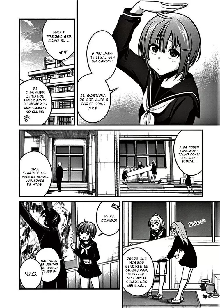 Koi to Utatane: Sonhos Compartilhados capitulo 7 pagina 7