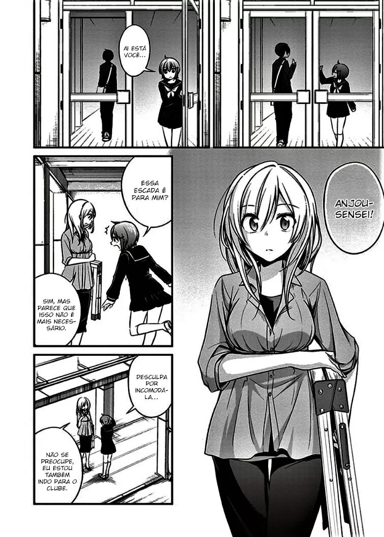 Koi to Utatane: Sonhos Compartilhados capitulo 7 pagina 9
