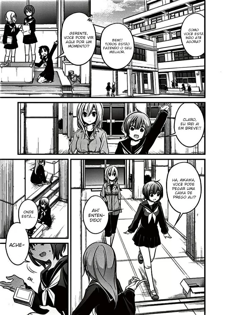 Koi to Utatane: Sonhos Compartilhados capitulo 7 pagina 10