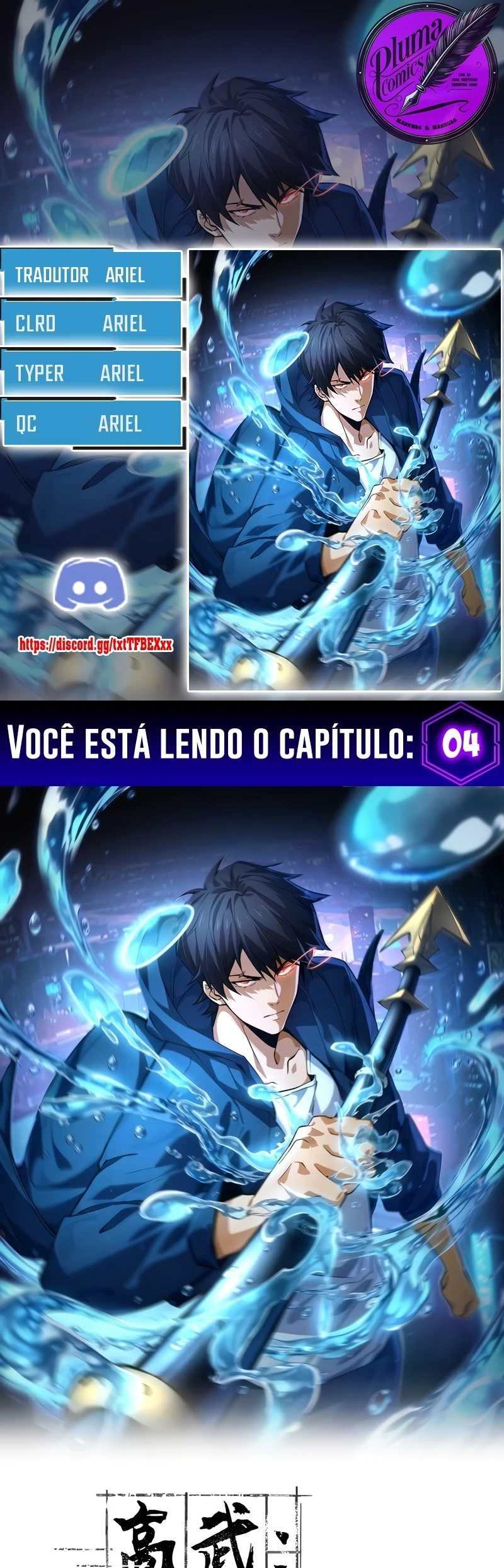 Mundo Marcial Supremo: Varrendo Sozinho TrÃªs Mil Imperadores com uma sÃ³ mÃ£o capitulo 4 pagina 1