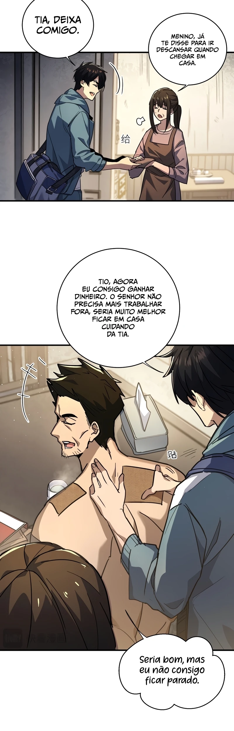 Mundo Marcial Supremo: Varrendo Sozinho TrÃªs Mil Imperadores com uma sÃ³ mÃ£o capitulo 4 pagina 17