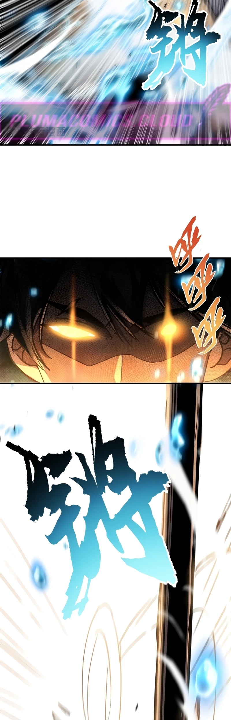 Mundo Marcial Supremo: Varrendo Sozinho TrÃªs Mil Imperadores com uma sÃ³ mÃ£o capitulo 4 pagina 4