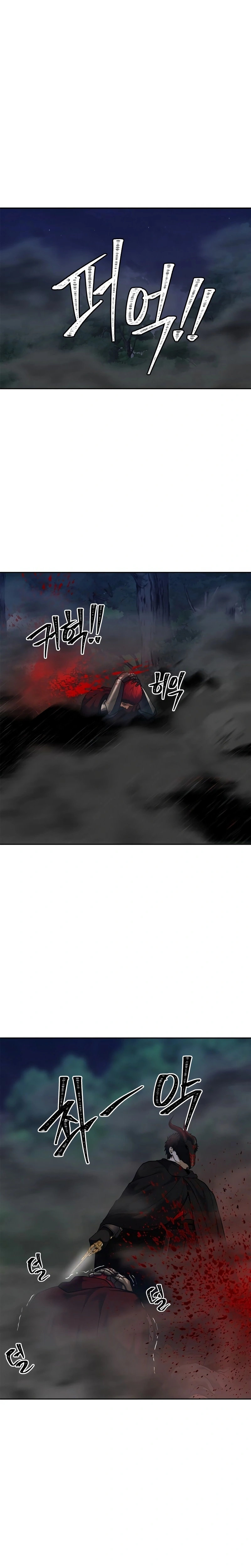 A Segunda Vida do Ranker capitulo 59 pagina 5