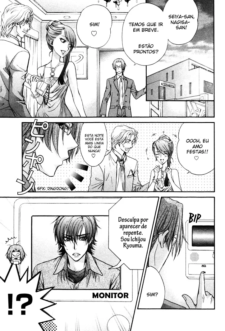 Love Stage!! capitulo 4 pagina 17