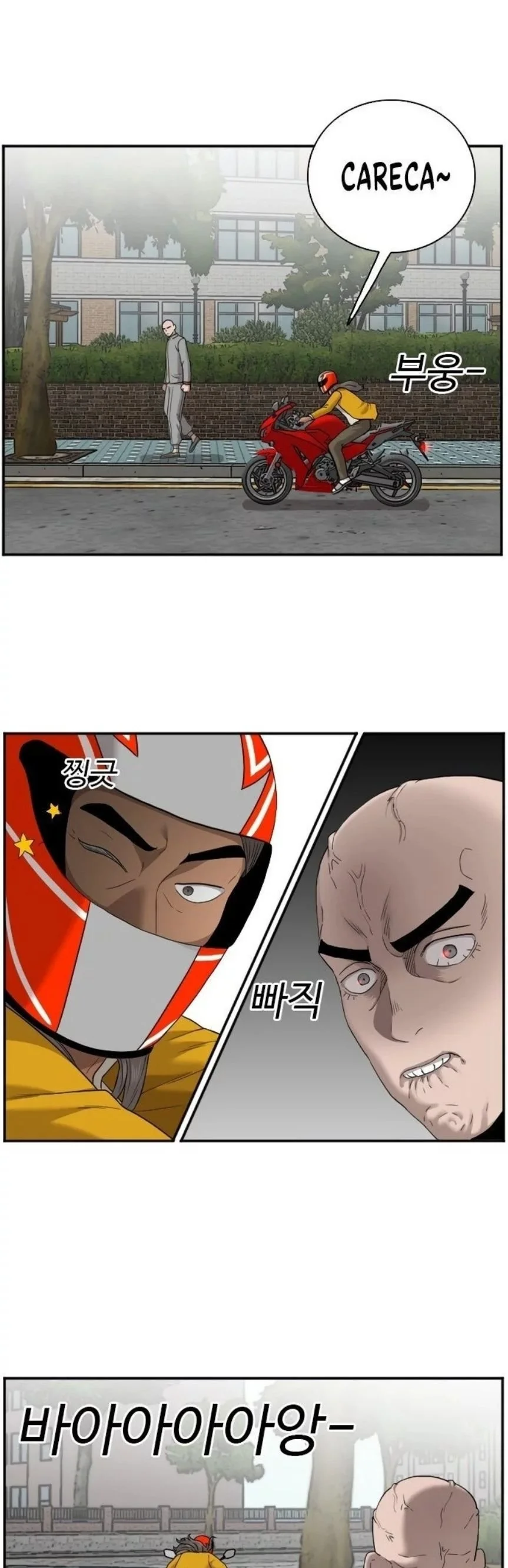 Bad guy capitulo 27 pagina 11