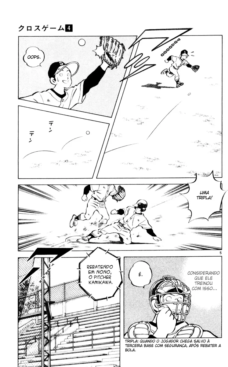 Jogo de Campo capitulo 27 pagina 5