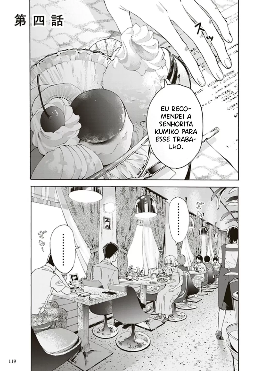 JoseÃ©, o Tigre e os Peixes capitulo 4 pagina 3