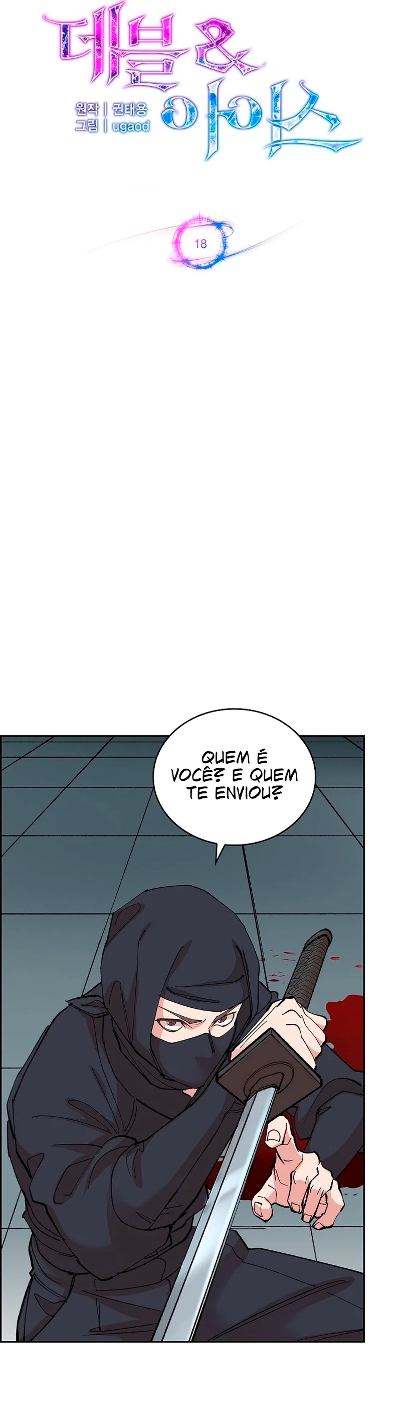 O Diabo e a bruxa de gelo capitulo 18 pagina 4