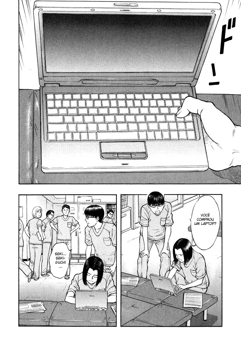 Emergente capitulo 10 pagina 15