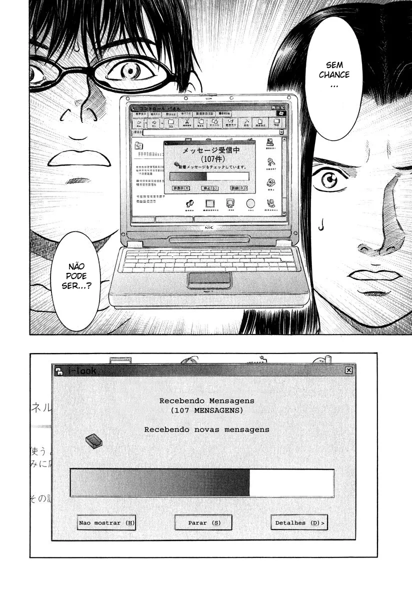 Emergente capitulo 10 pagina 17