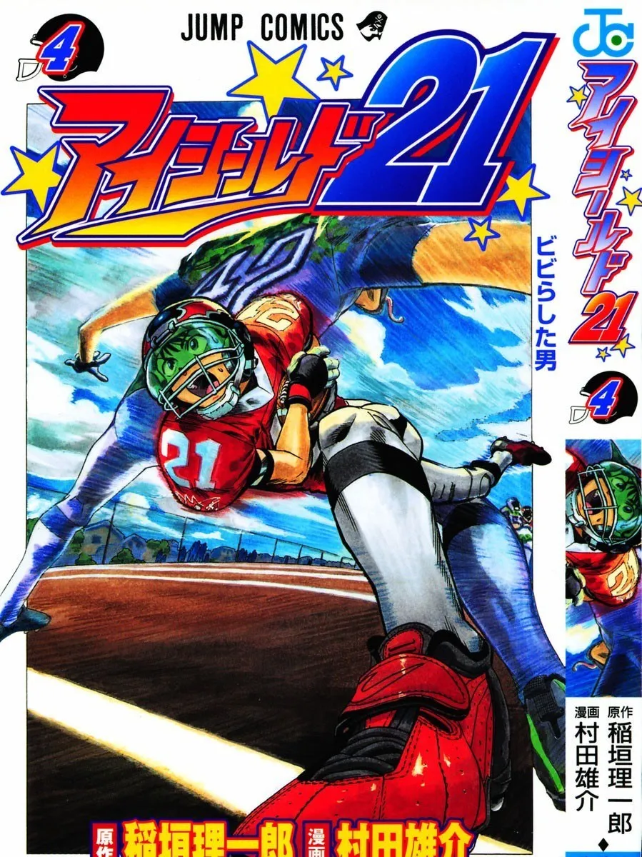 Eyeshield 21 capitulo 26 pagina 2