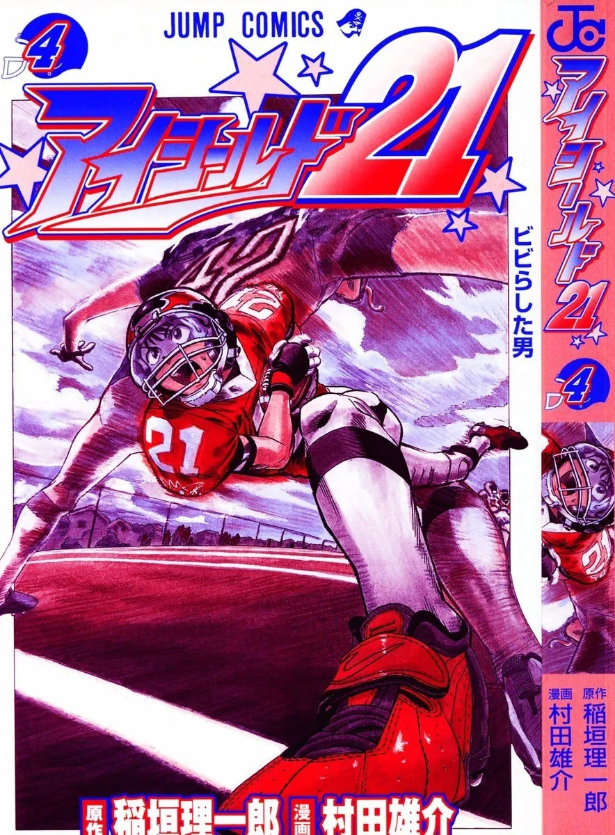 Eyeshield 21 capitulo 26 pagina 3