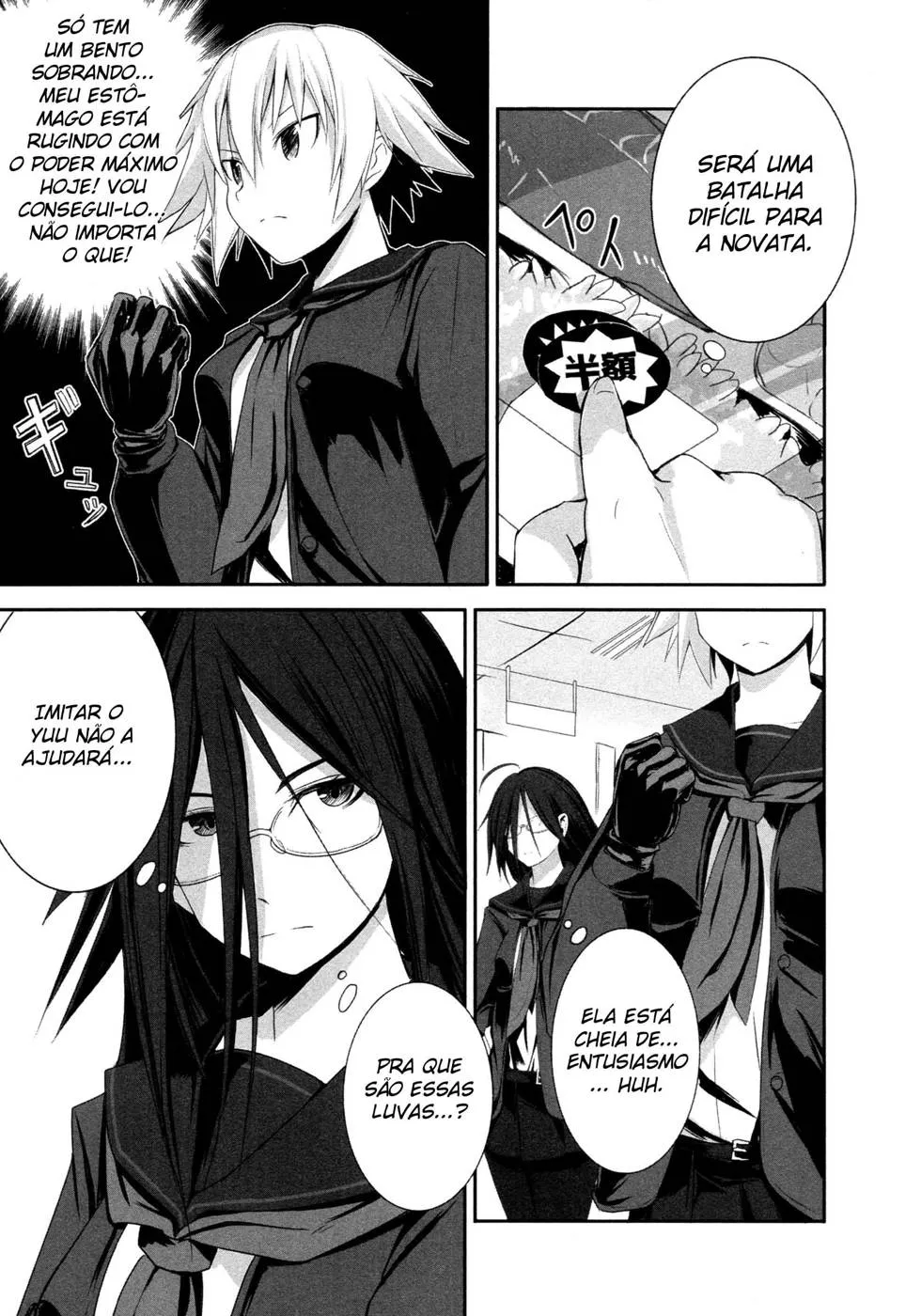 Ben-to Zero: O Caminho da Bruxa capitulo 5 pagina 17