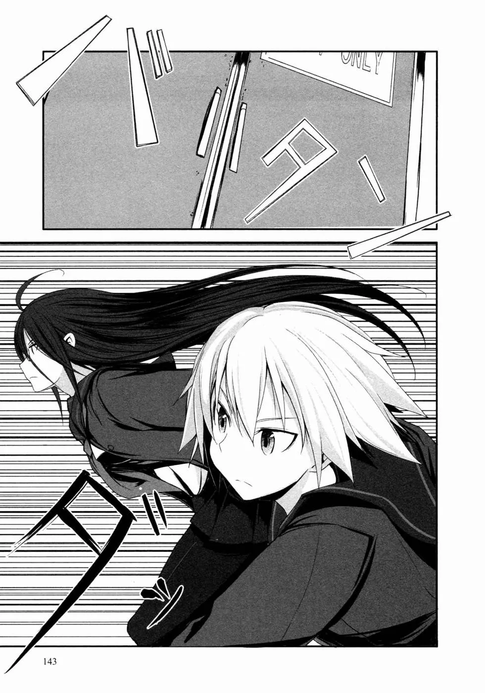 Ben-to Zero: O Caminho da Bruxa capitulo 5 pagina 19