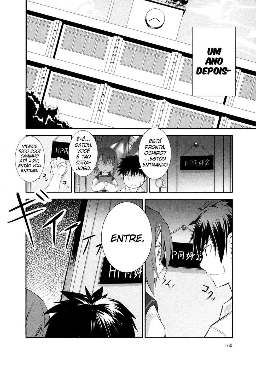 Ben-to Zero: O Caminho da Bruxa capitulo 5 pagina 36