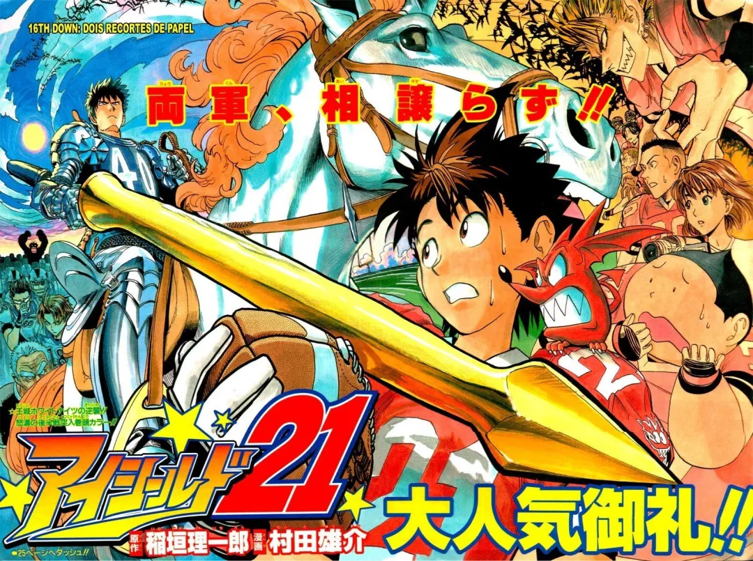 Eyeshield 21 capitulo 16 pagina 2