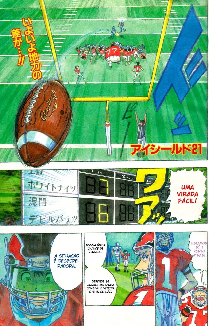 Eyeshield 21 capitulo 16 pagina 3