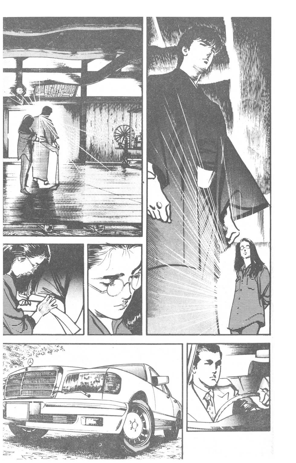 Os 108 DragÃµes: O Ãšltimo Grito capitulo 12 pagina 26