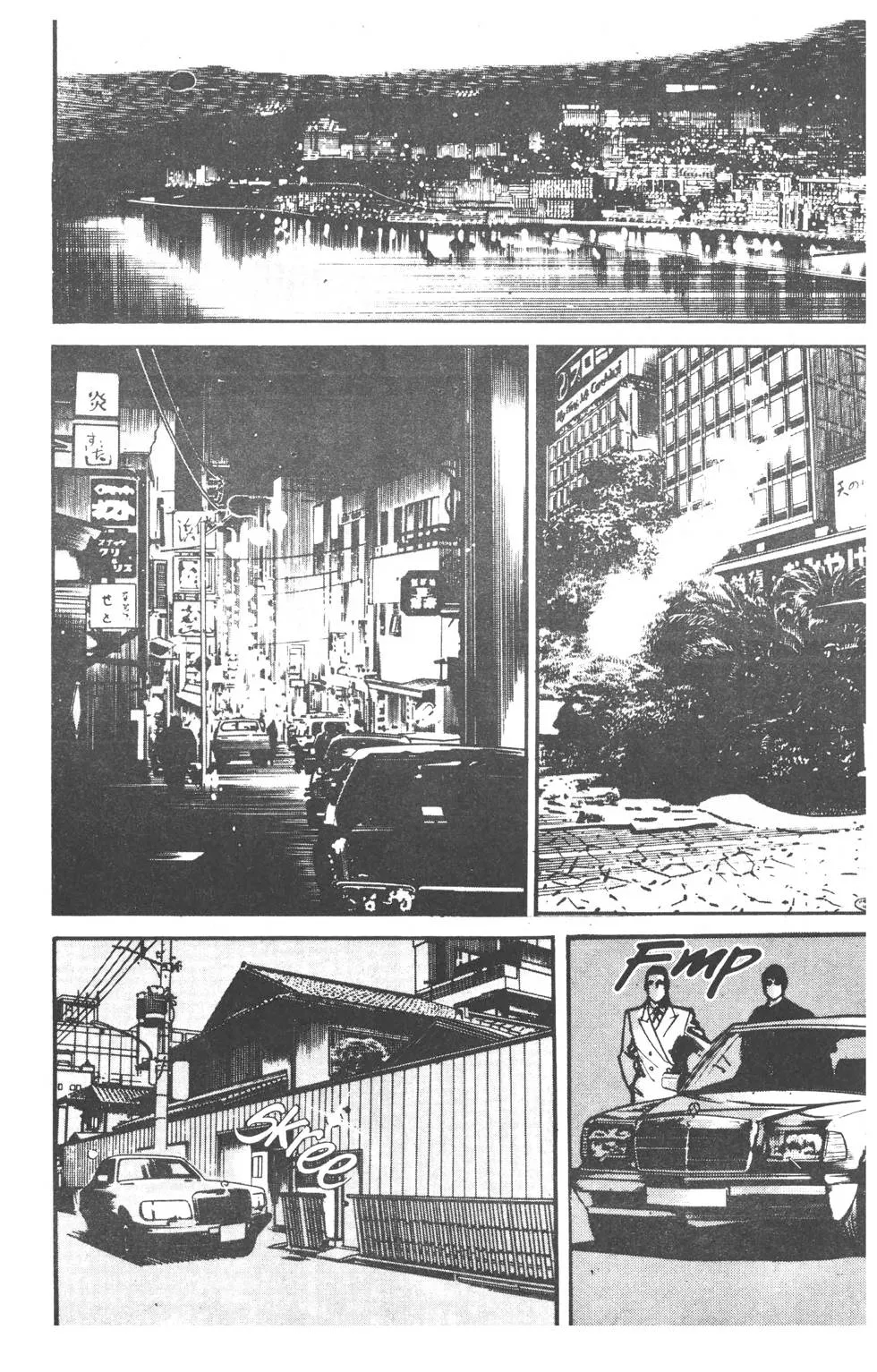 Os 108 DragÃµes: O Ãšltimo Grito capitulo 12 pagina 29