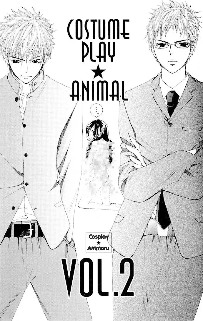 Cosplay Animal: Escola de Encontros capitulo 2 pagina 1