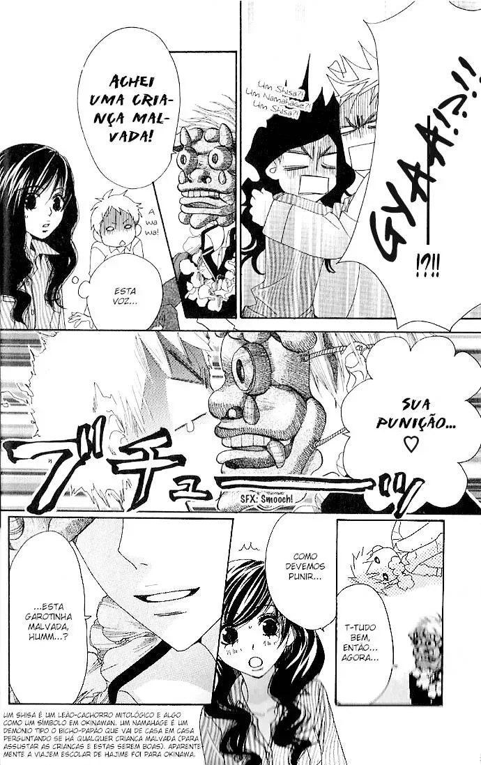 Cosplay Animal: Escola de Encontros capitulo 2 pagina 33