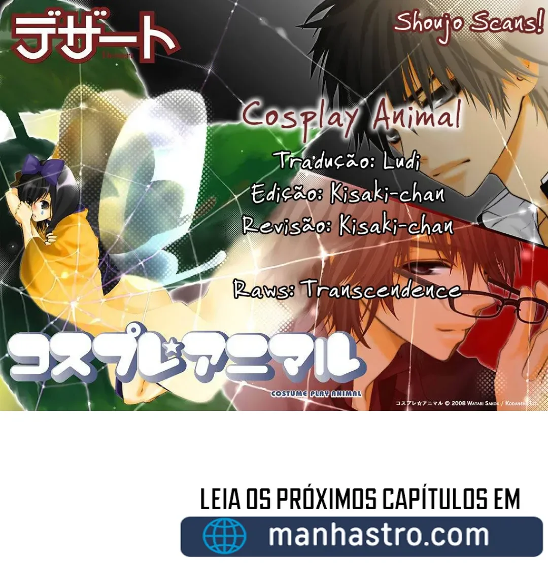Cosplay Animal: Escola de Encontros capitulo 2 pagina 39