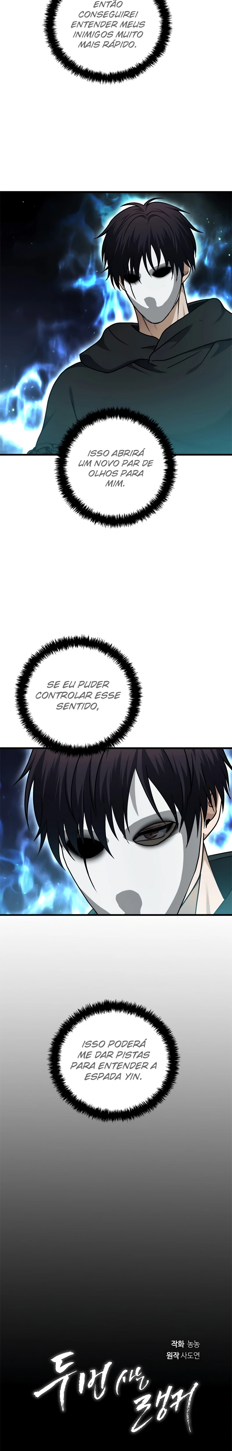 A Segunda Vida do Ranker capitulo 104 pagina 4