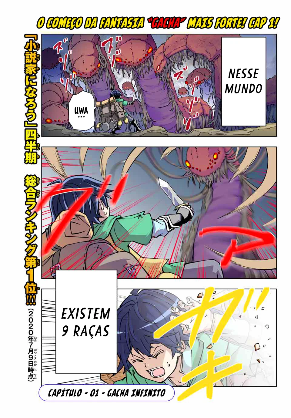 Meu Presente de Nível 9999 de Gacha Ilimitado capitulo 1 pagina 2