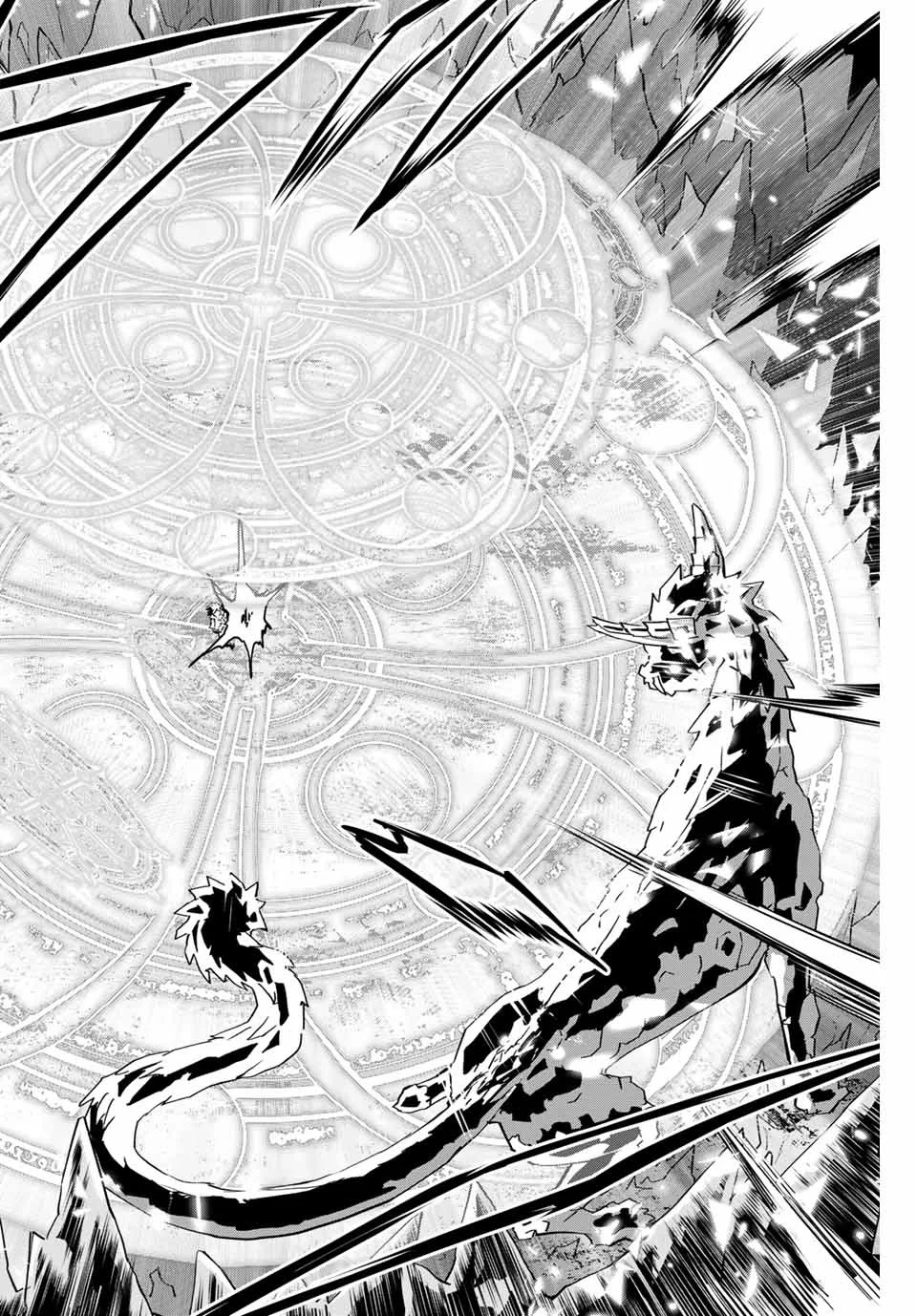 Meu Presente de Nível 9999 de Gacha Ilimitado capitulo 1 pagina 45