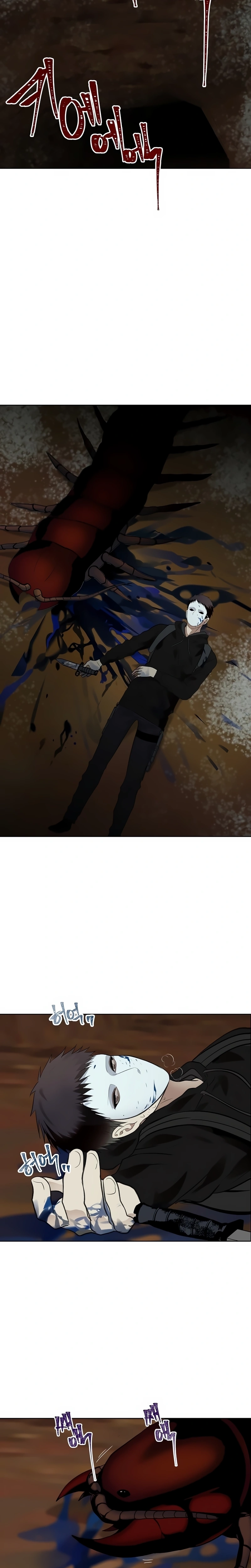 A Segunda Vida do Ranker capitulo 8 pagina 14