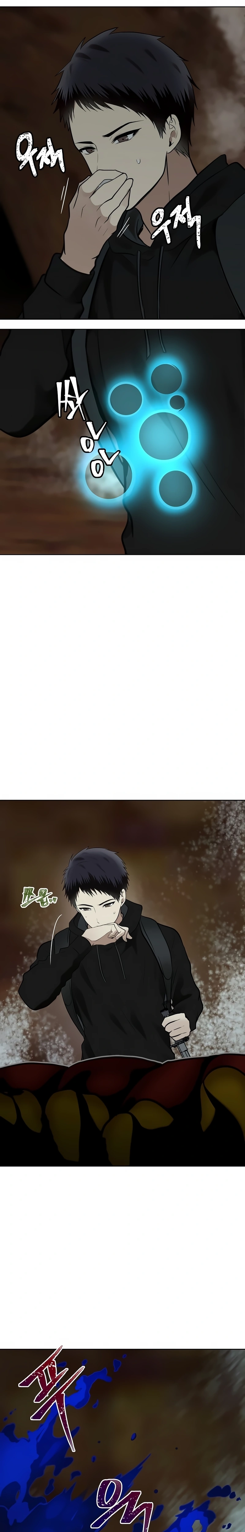 A Segunda Vida do Ranker capitulo 8 pagina 16