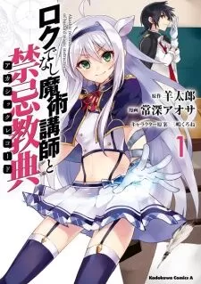 O Mago Sem Destino e os Registros Akáshicos capitulo 28 pagina 1