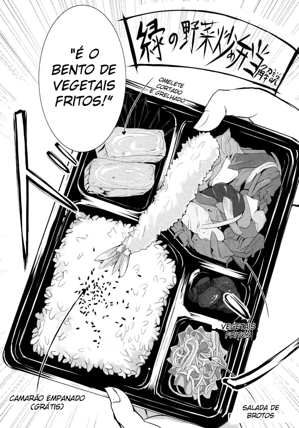 Ben-to Zero: O Caminho da Bruxa capitulo 3 pagina 11