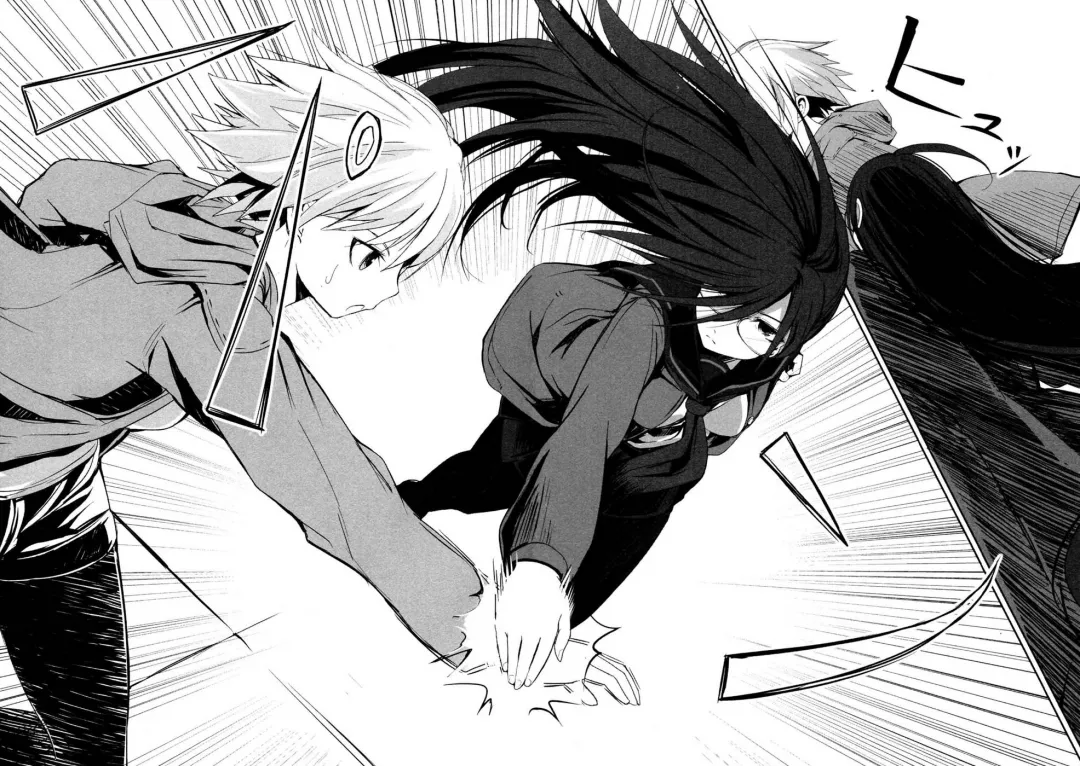 Ben-to Zero: O Caminho da Bruxa capitulo 3 pagina 2