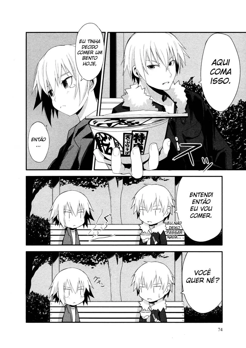 Ben-to Zero: O Caminho da Bruxa capitulo 3 pagina 7