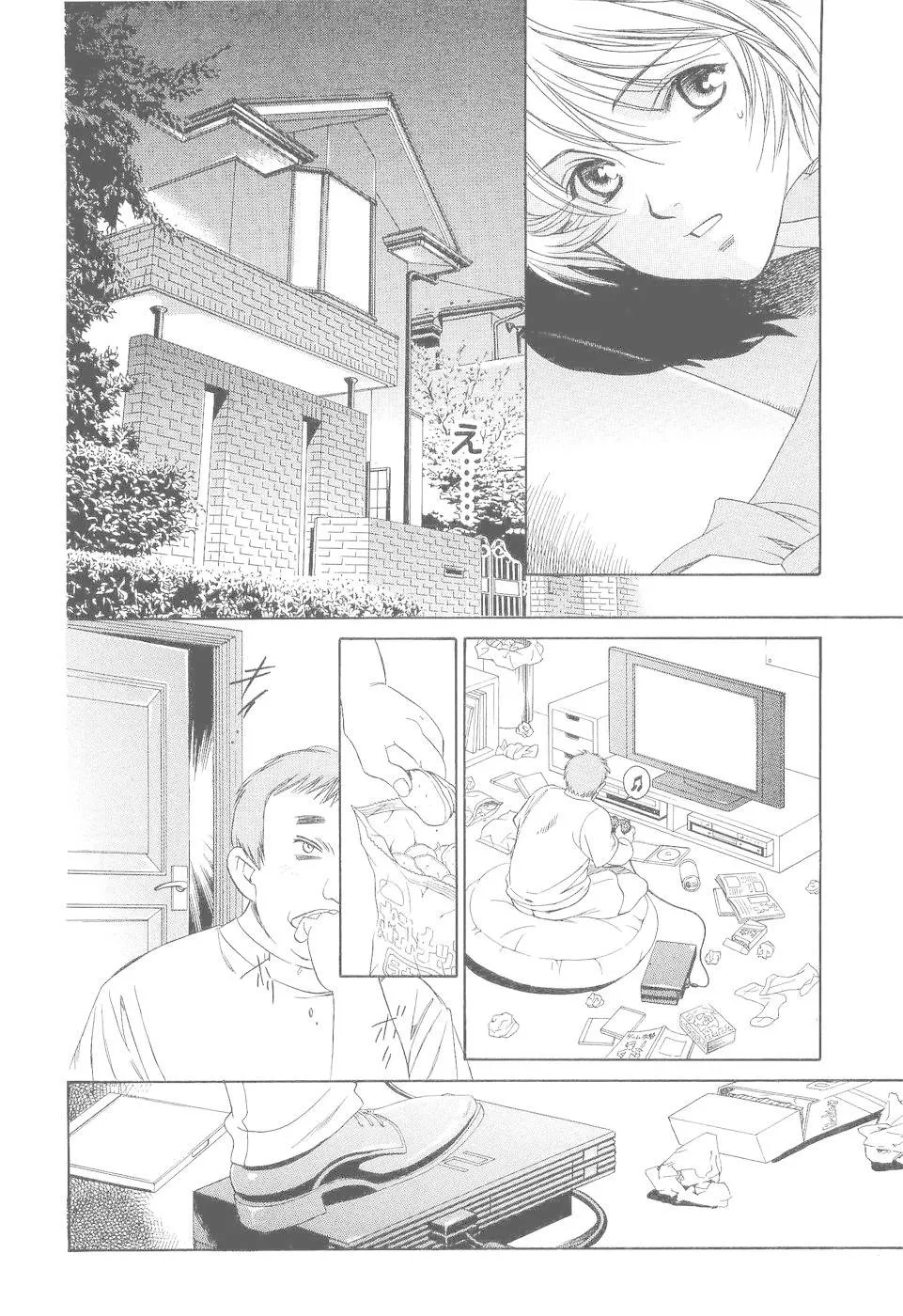 Coroa capitulo 1.1 pagina 32