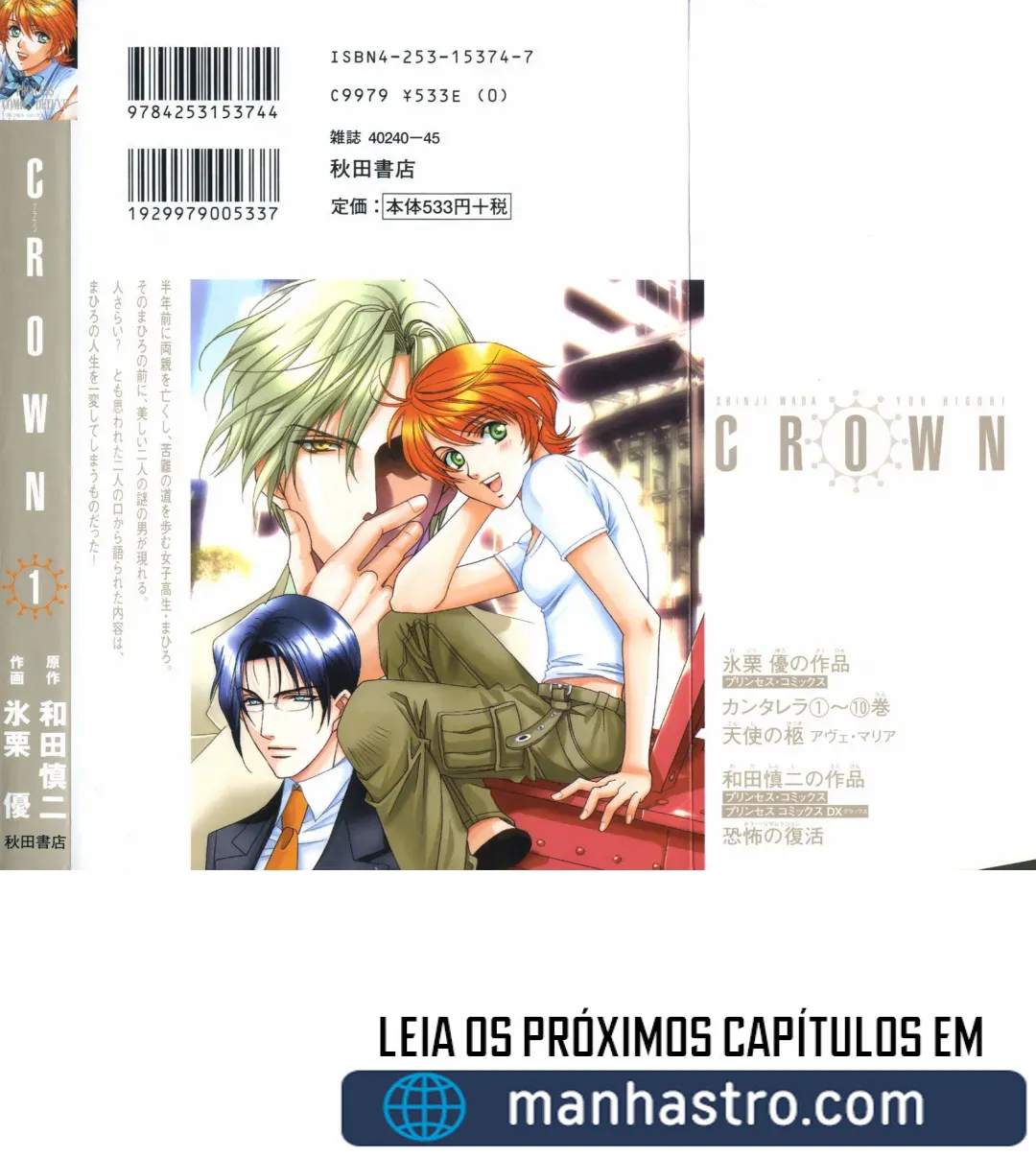 Coroa capitulo 1.1 pagina 65
