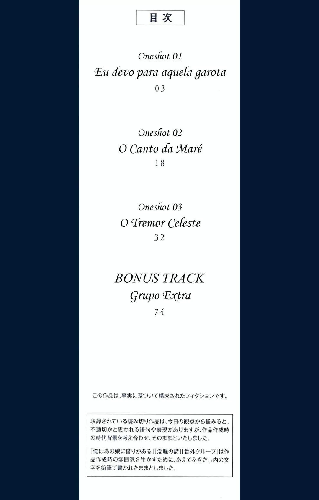 A Era do Azul: ComeÃ§o capitulo 1 pagina 4